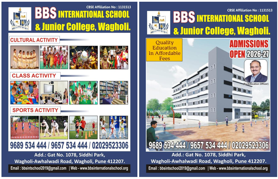 BBS International School & Junior College